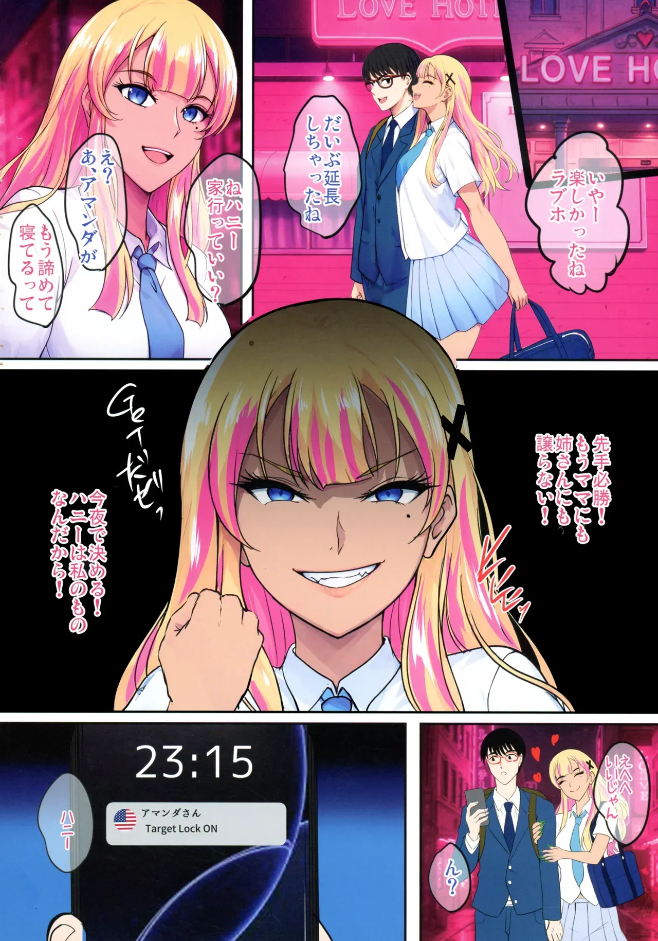 Page 69