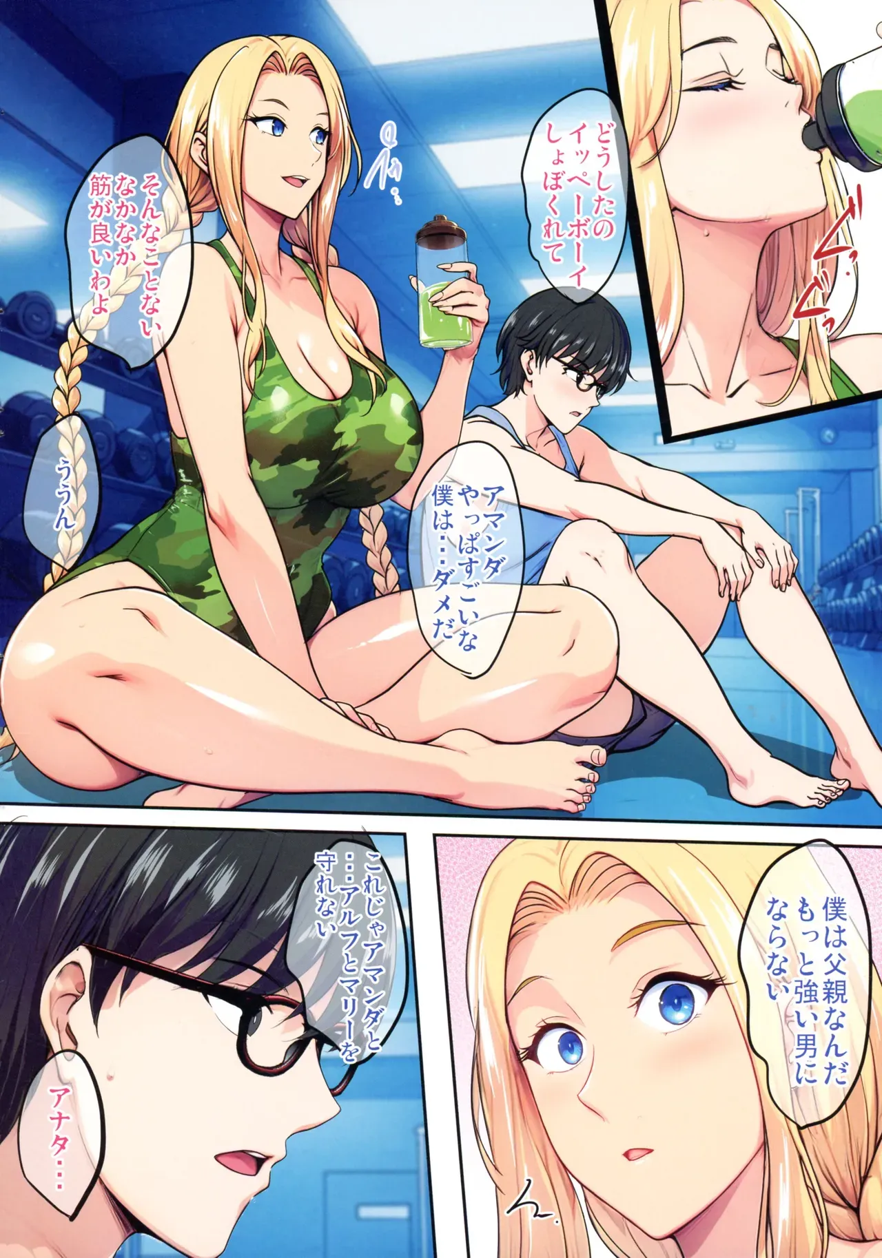 Page 85