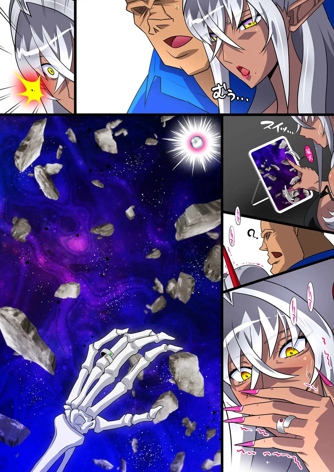 Page 100