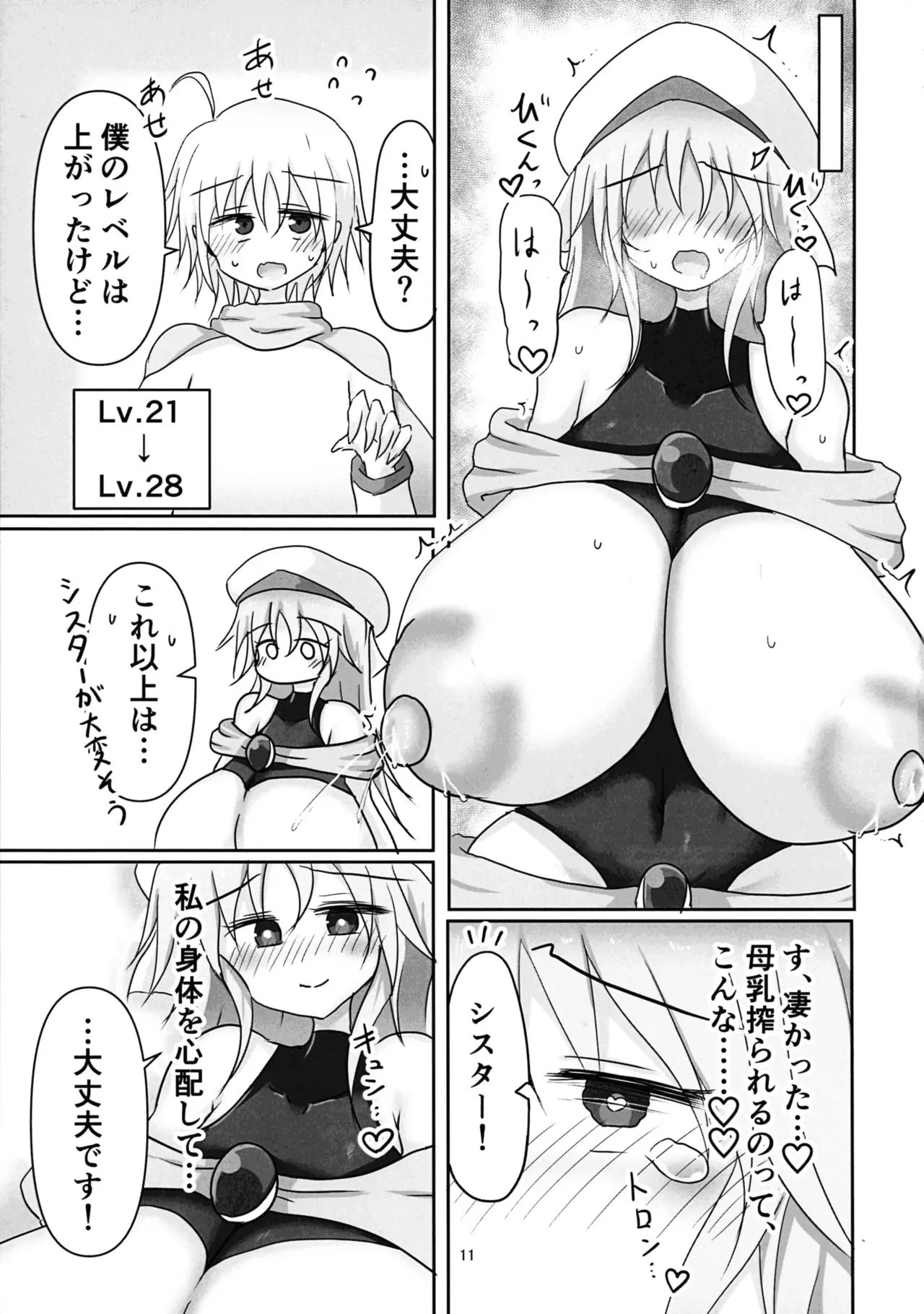 Page 10