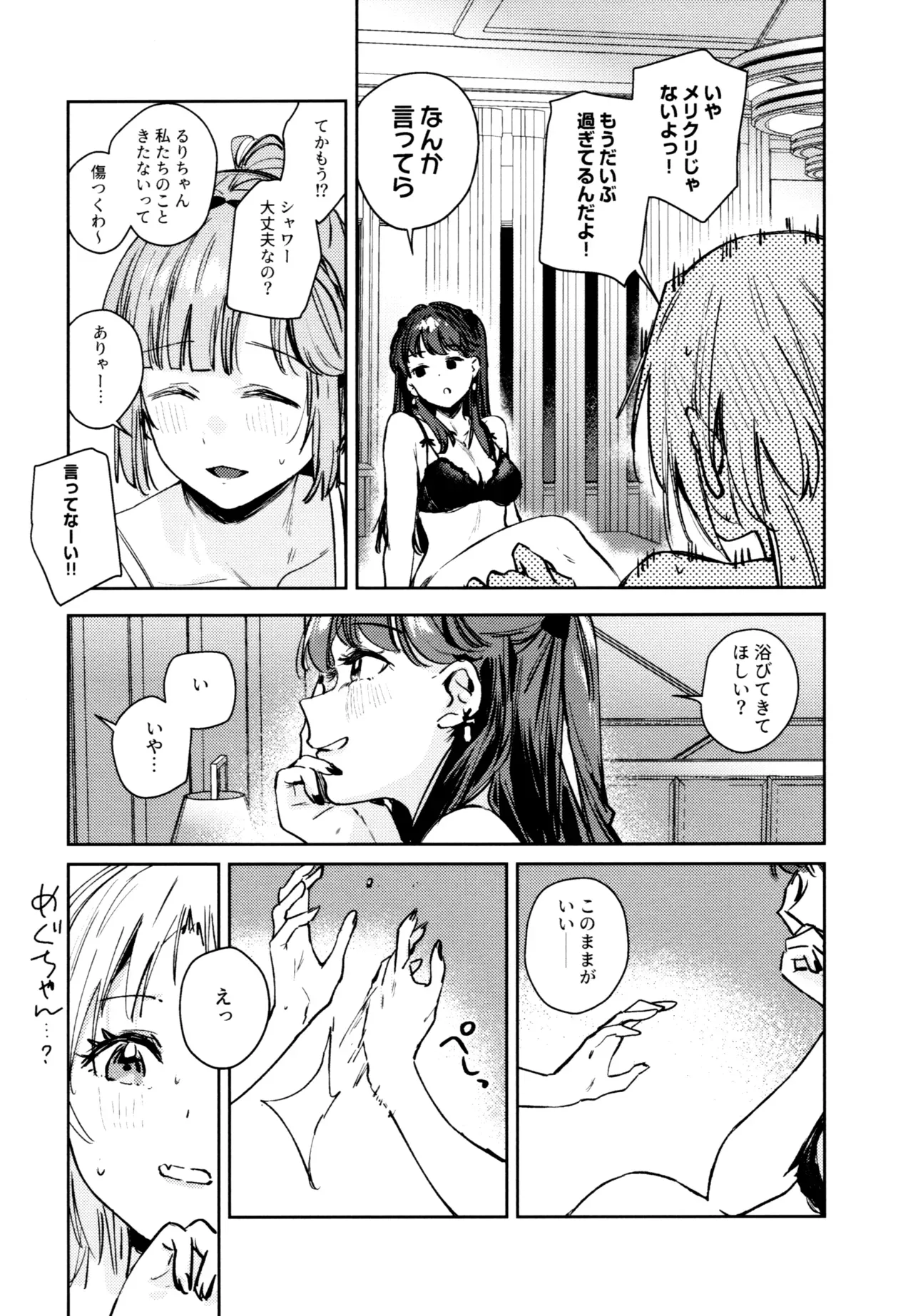 Page 153