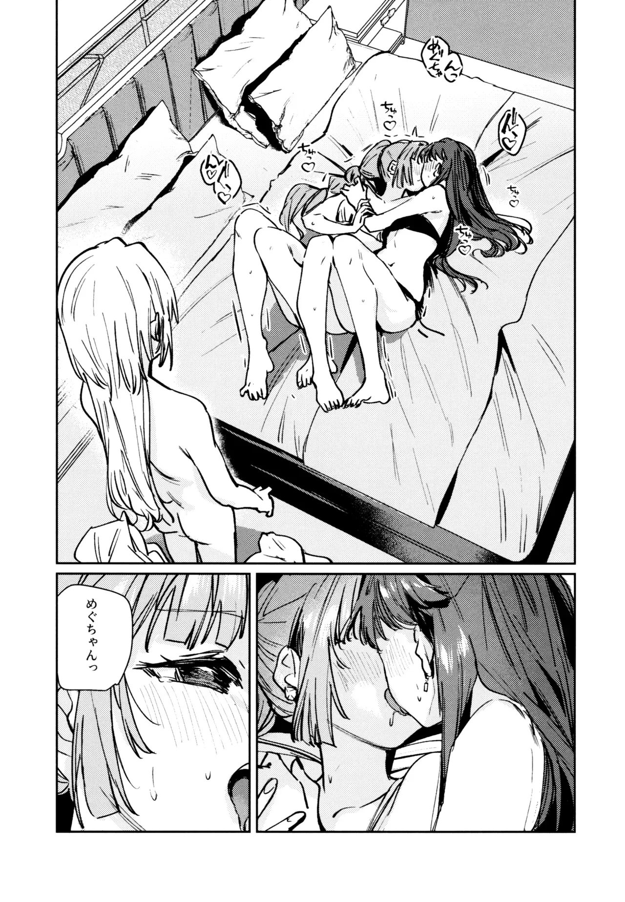 Page 158