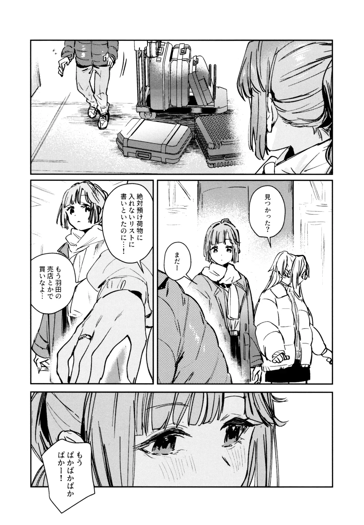 Page 183