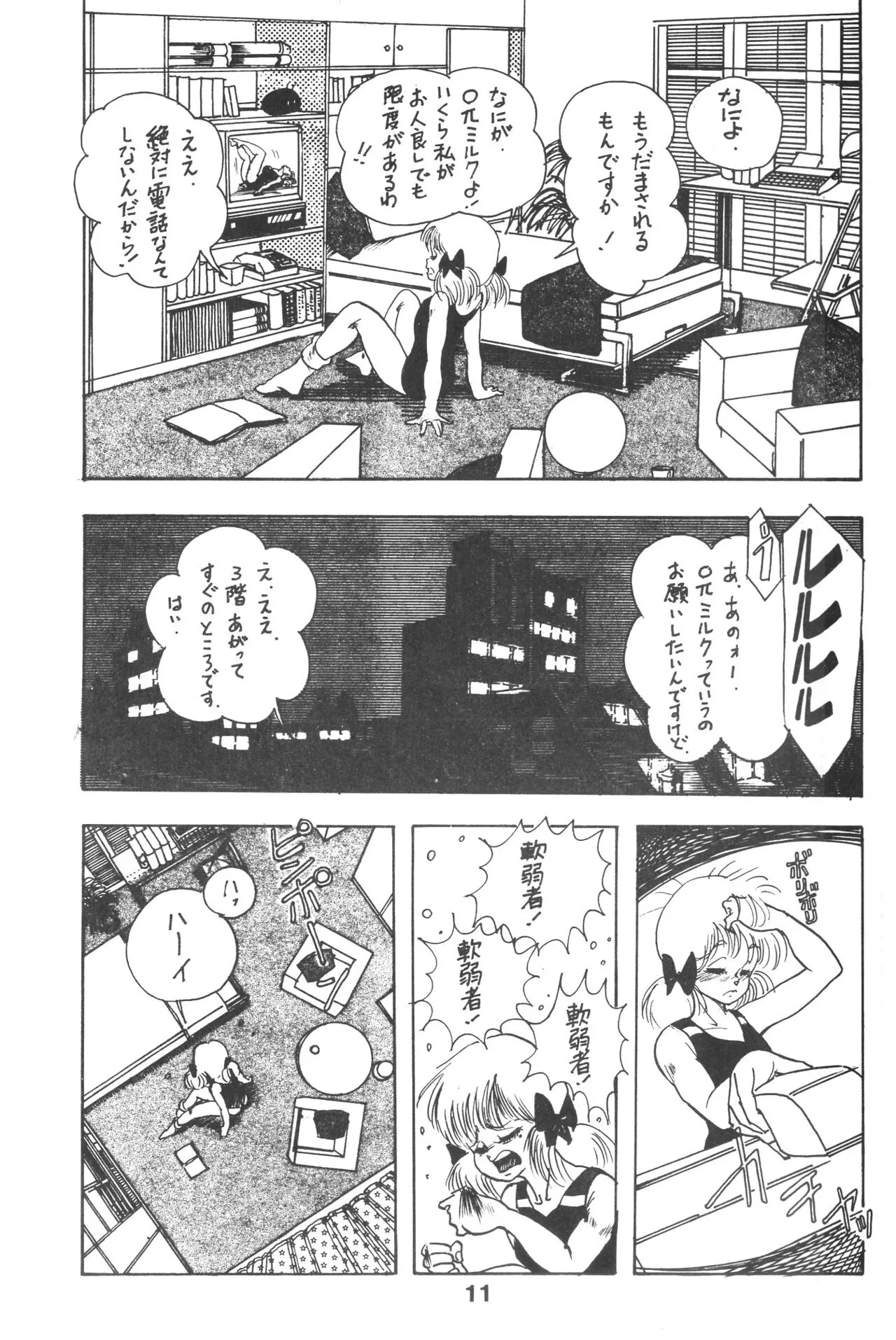 Page 11