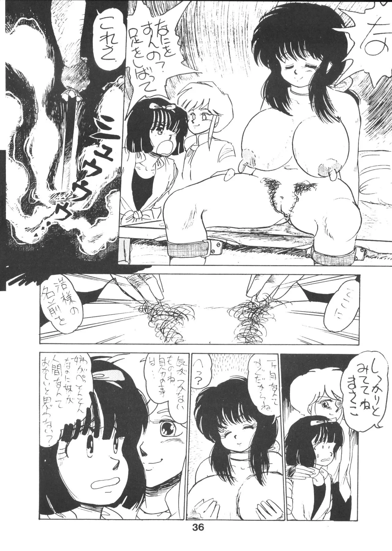 Page 36