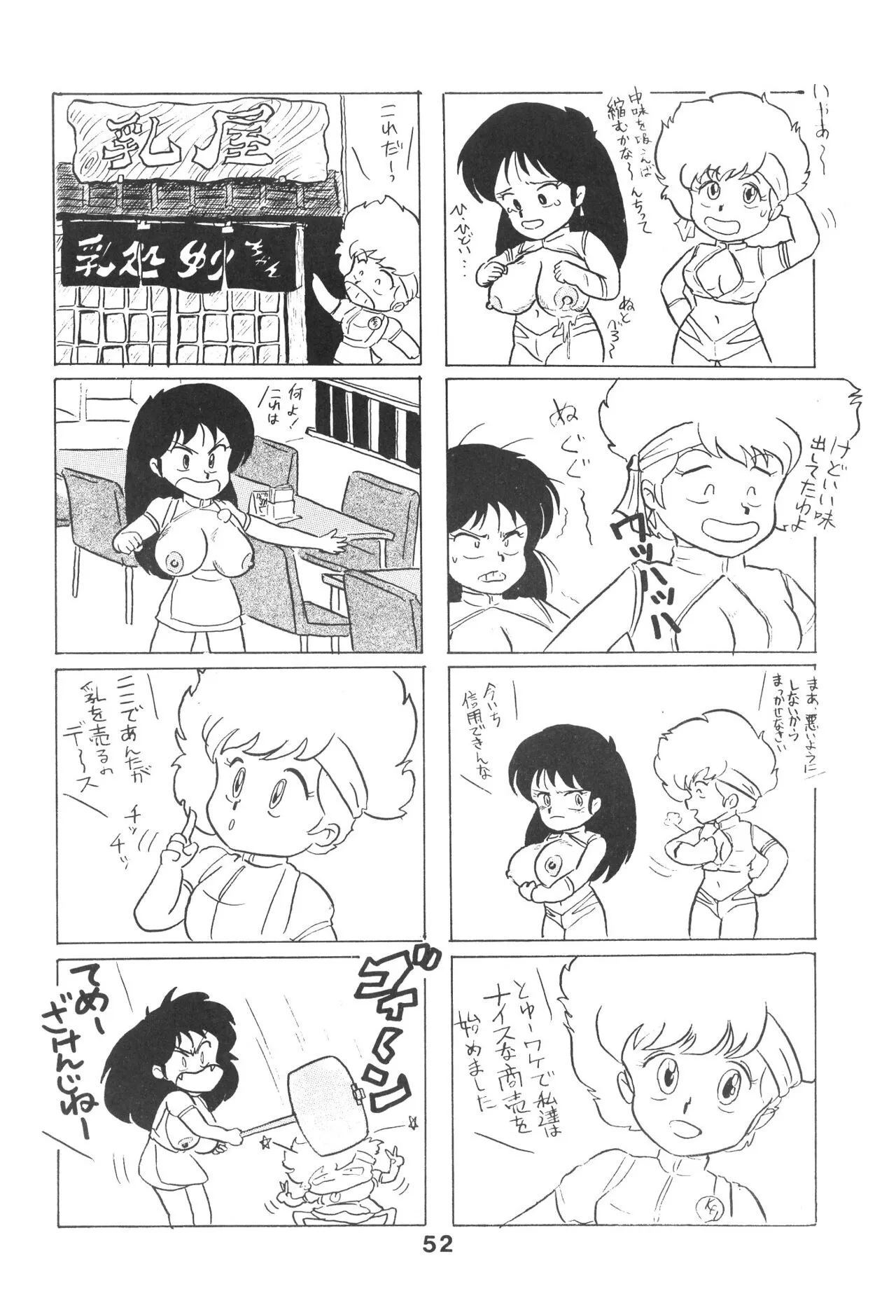 Page 52