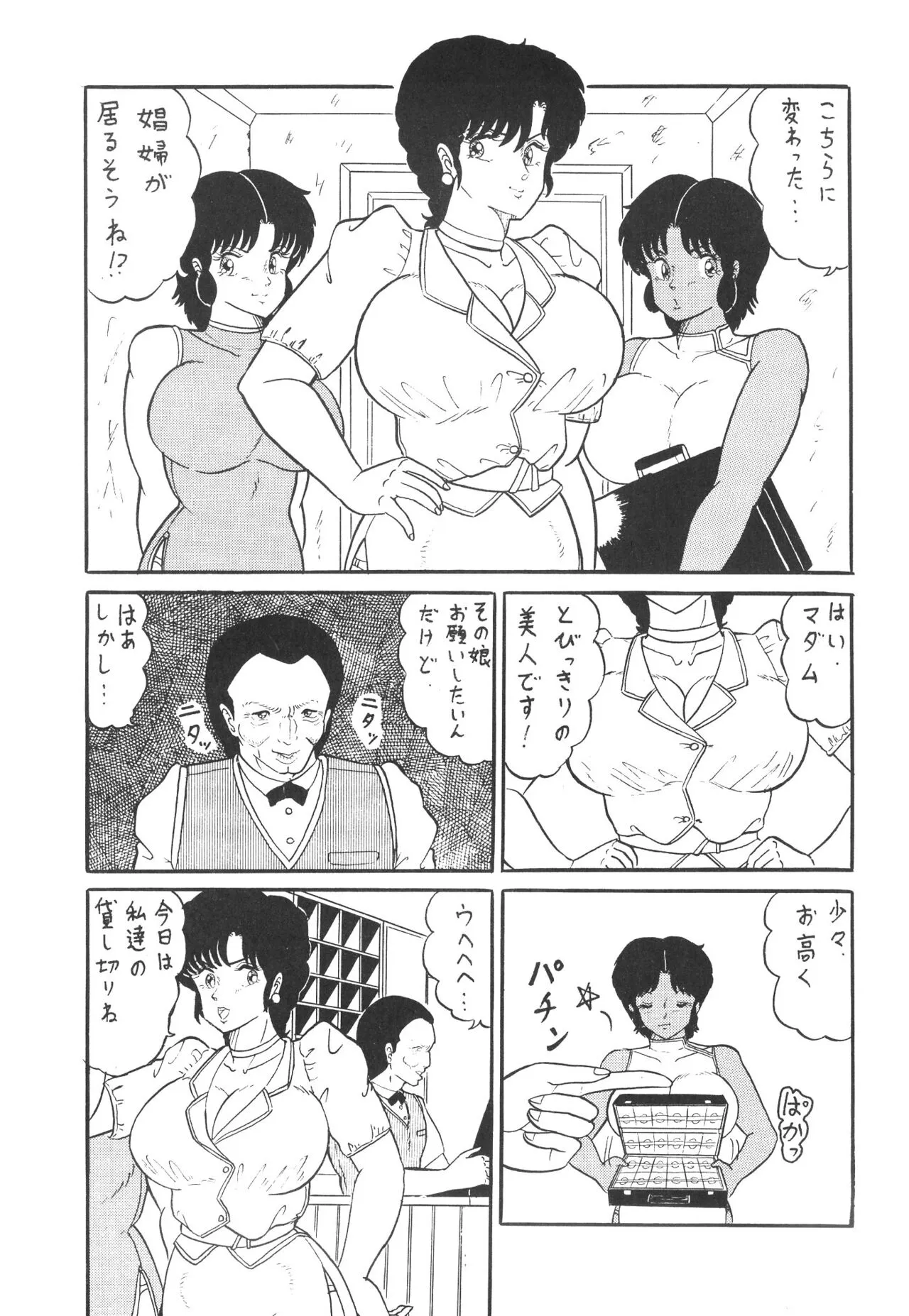 Page 63