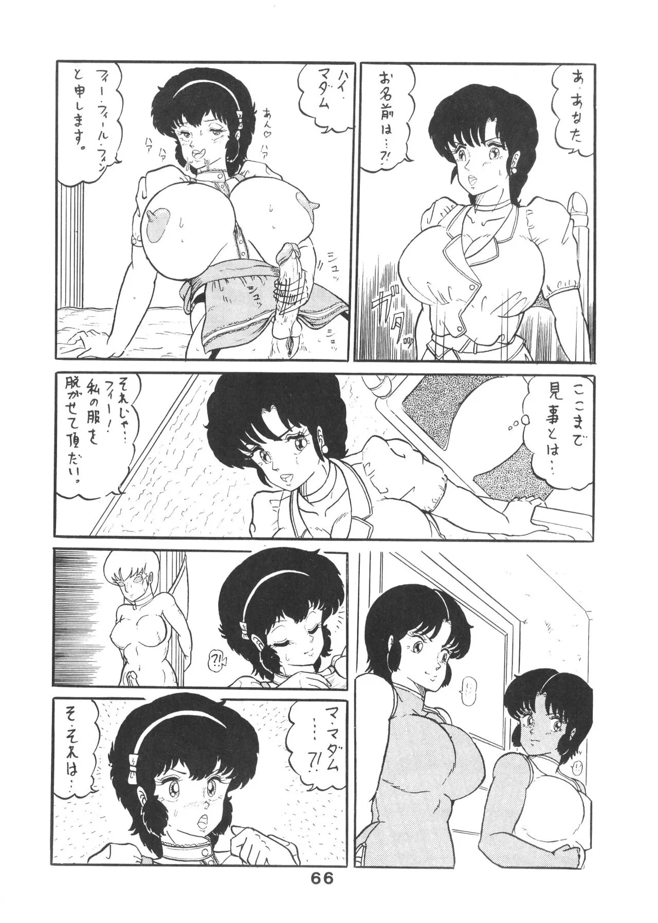 Page 66