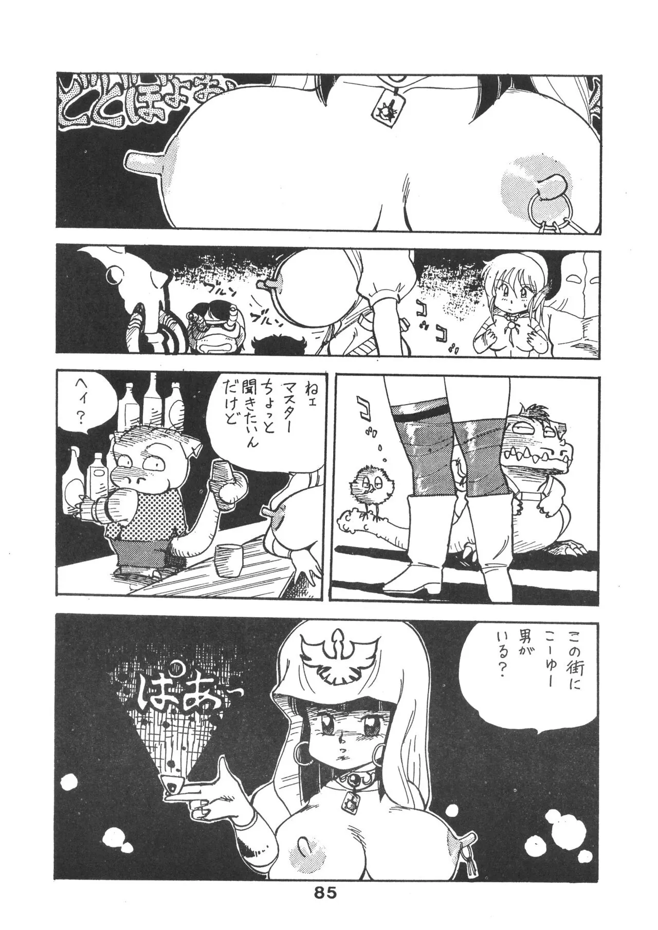 Page 85