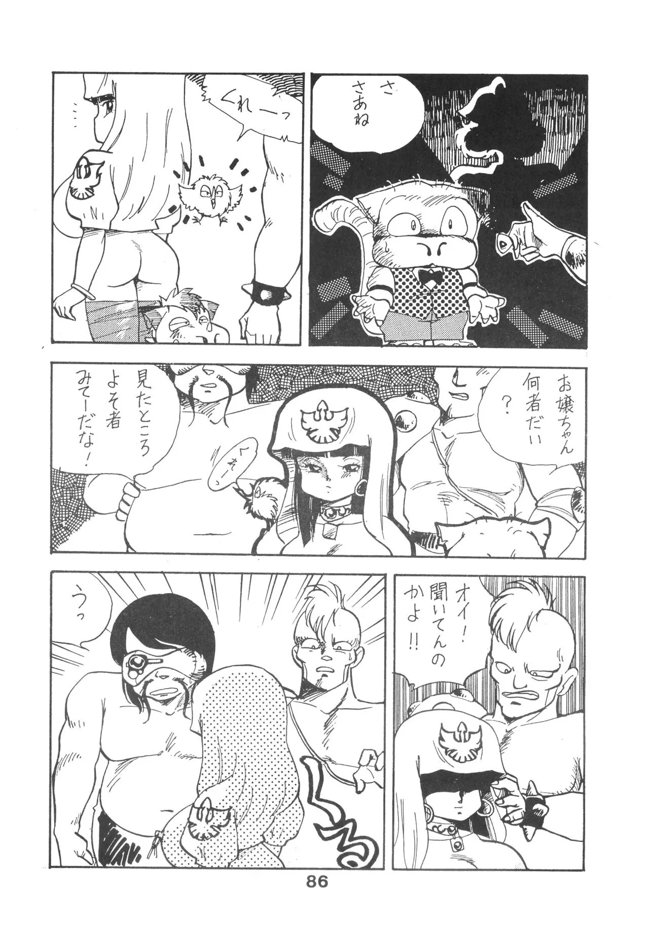 Page 86