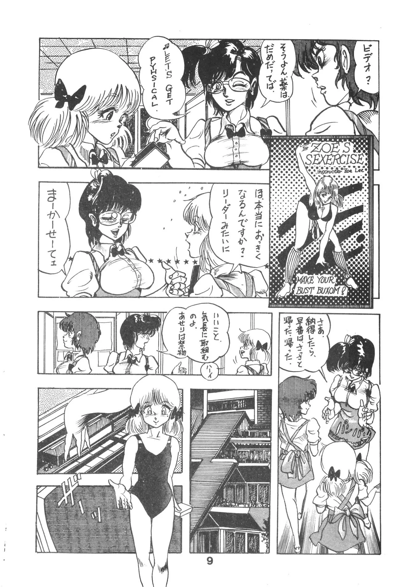 Page 9