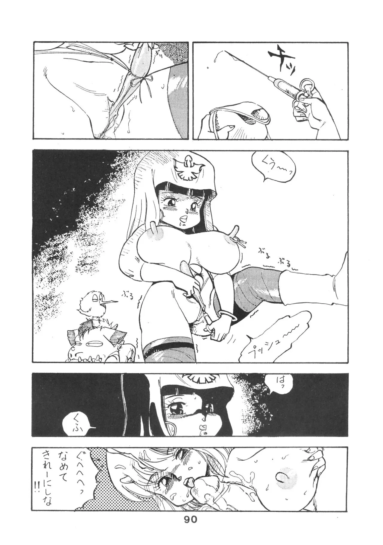 Page 90