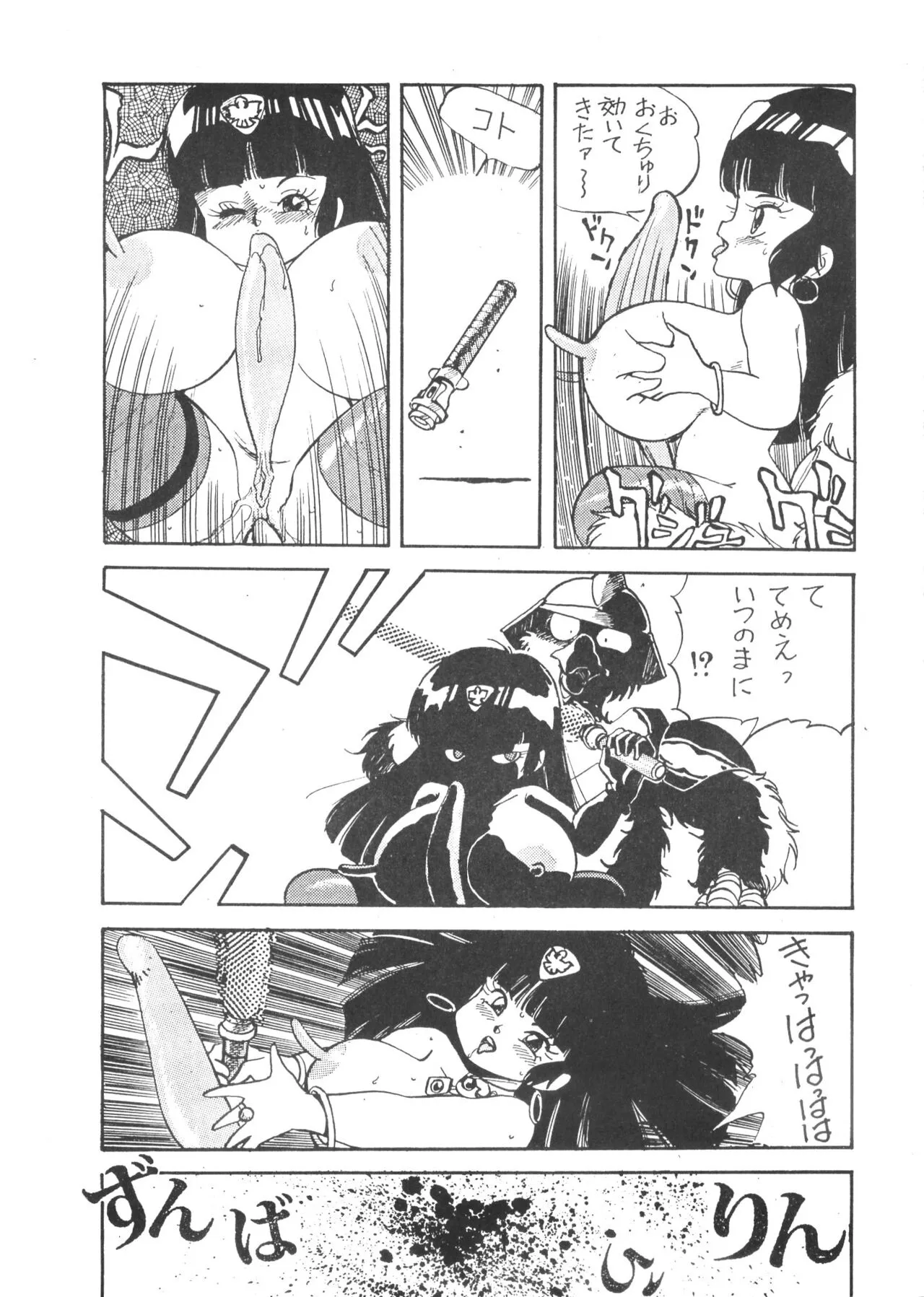 Page 95