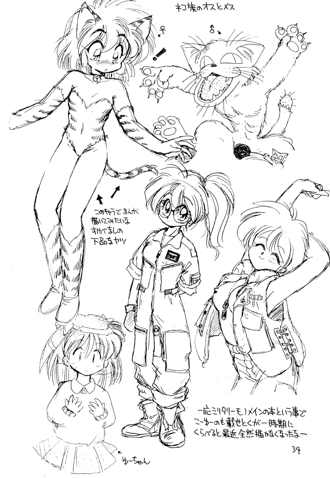 Page 33