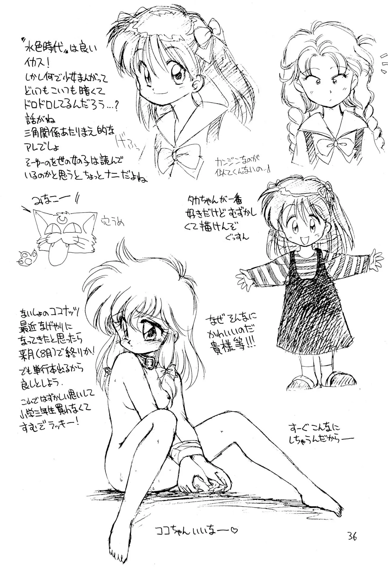 Page 35