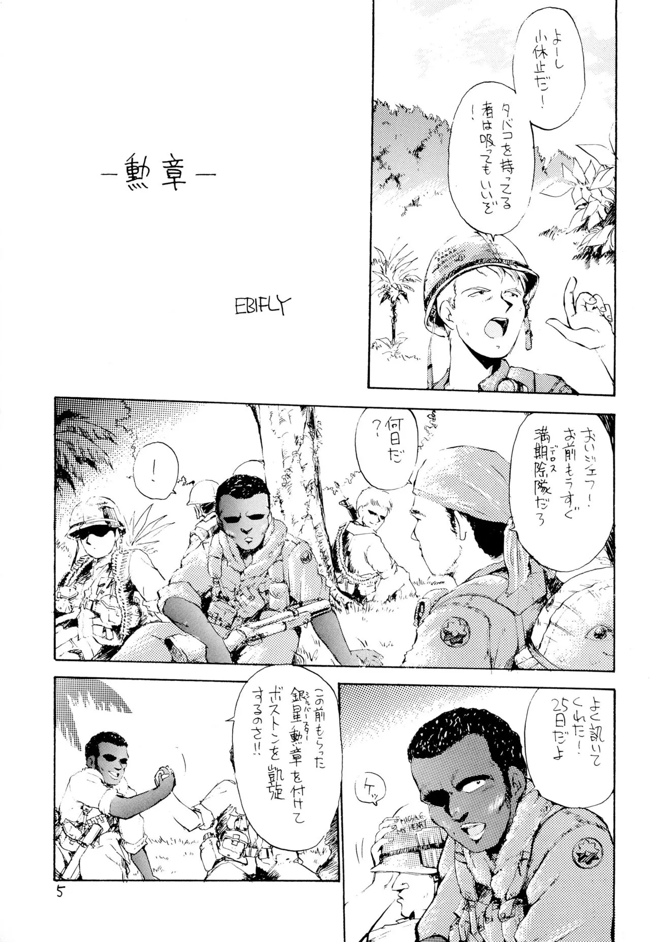 Page 4