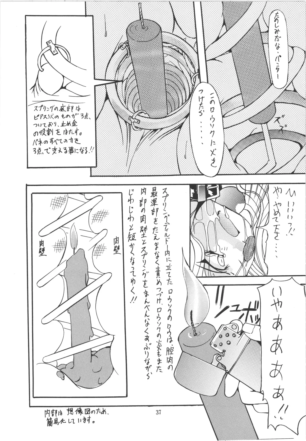 Page 36