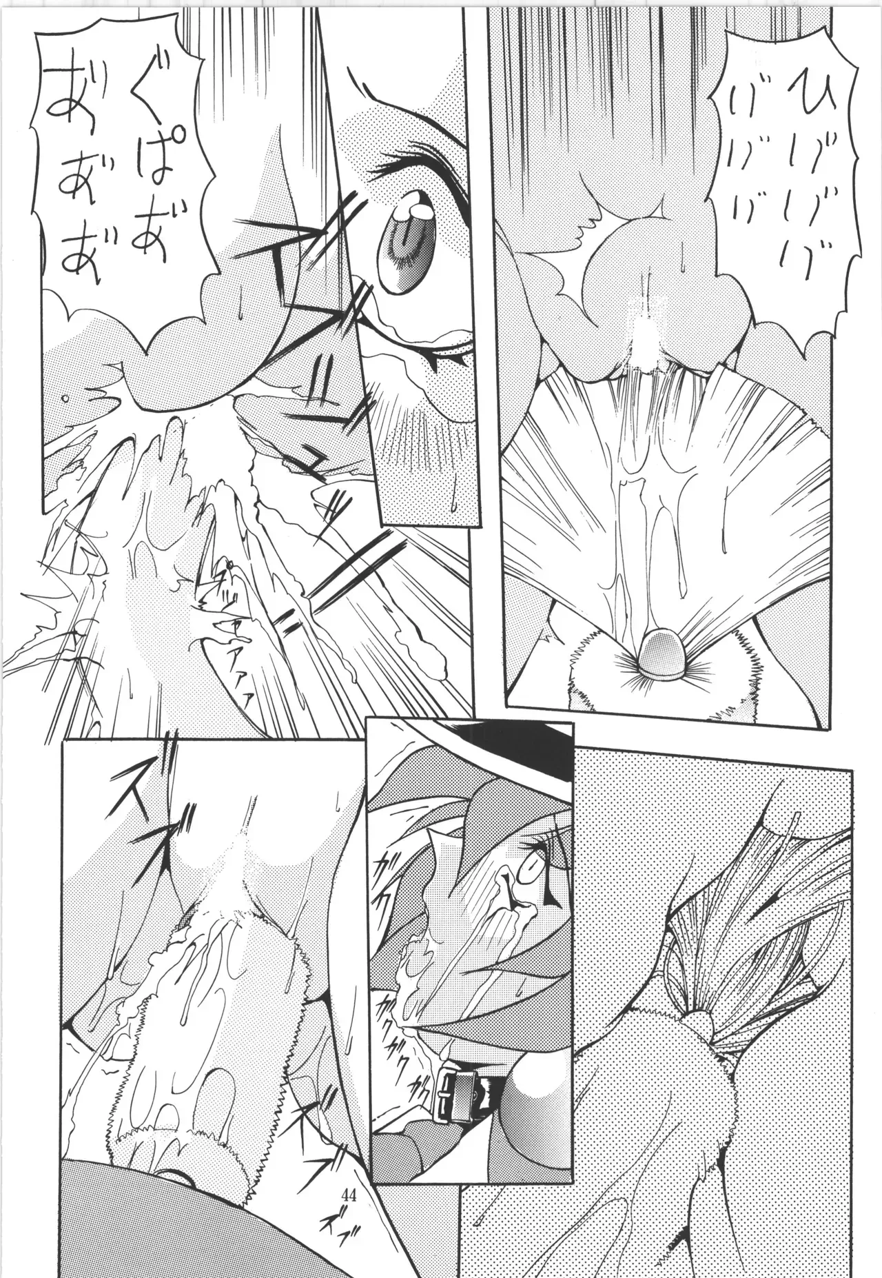 Page 43