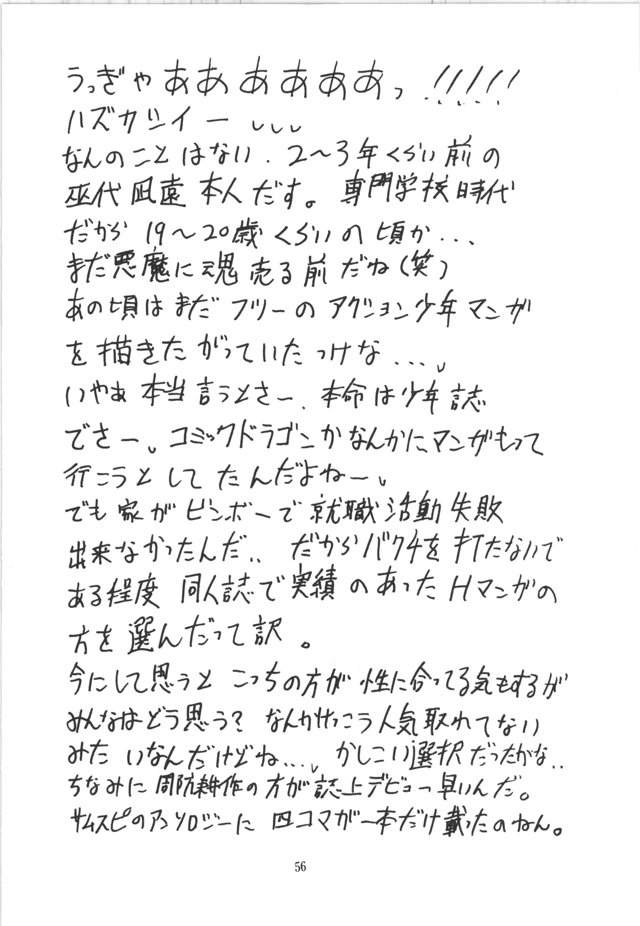 Page 55