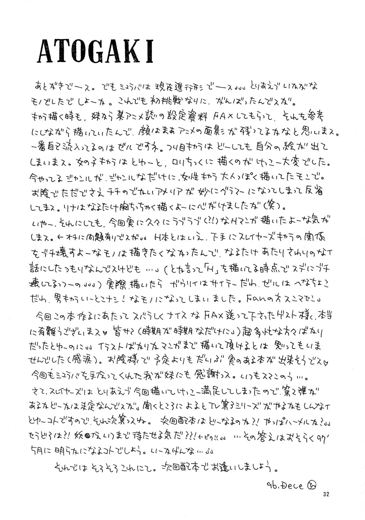 Page 30