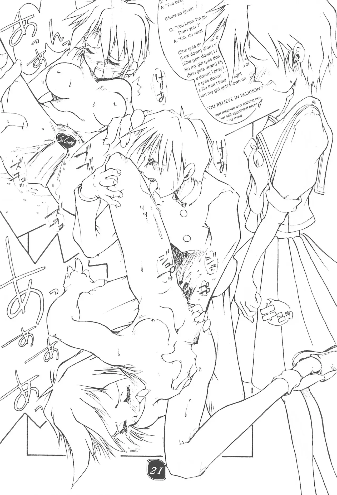 Page 20