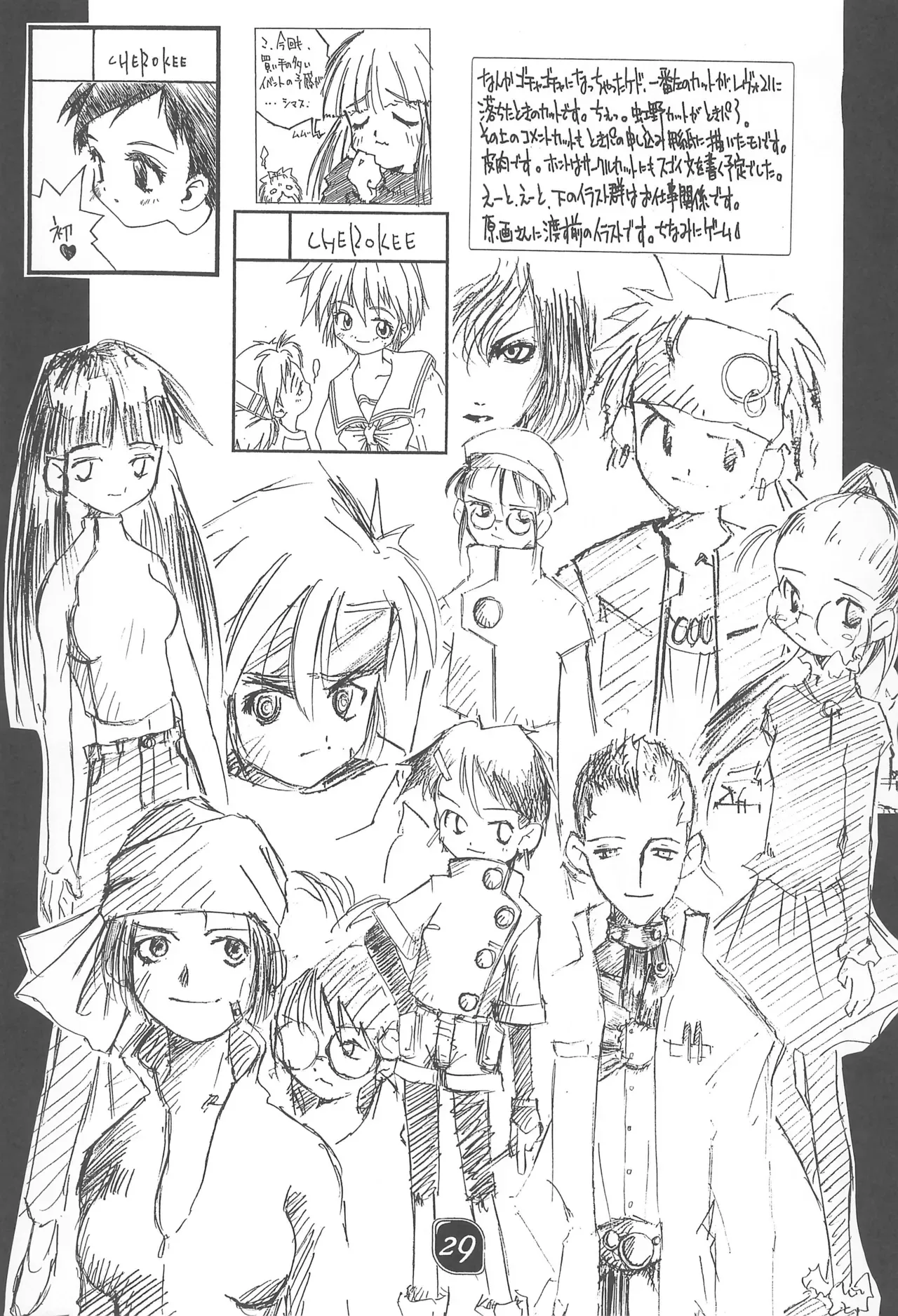 Page 28