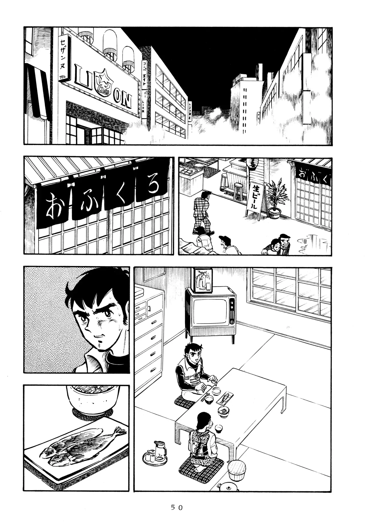 Page 48