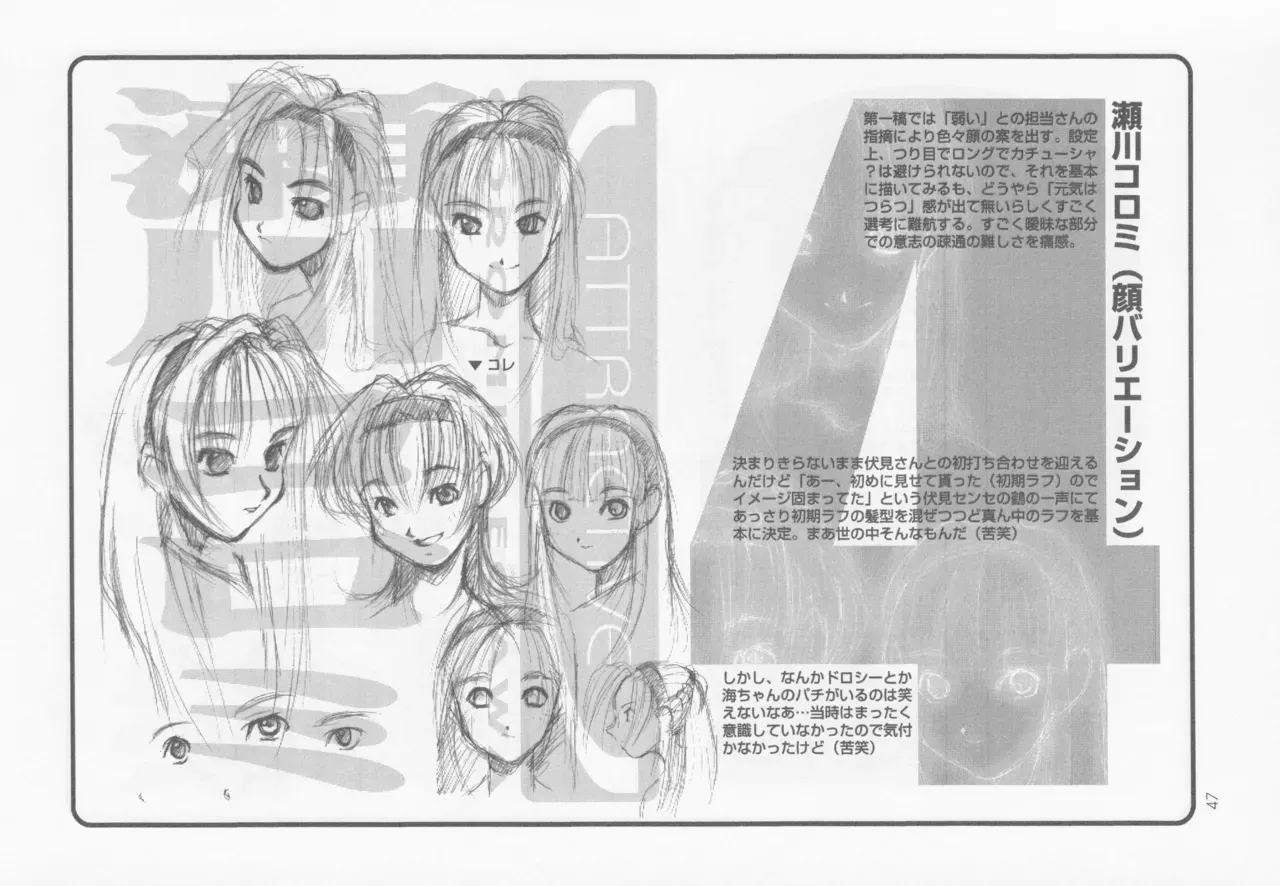 Page 45