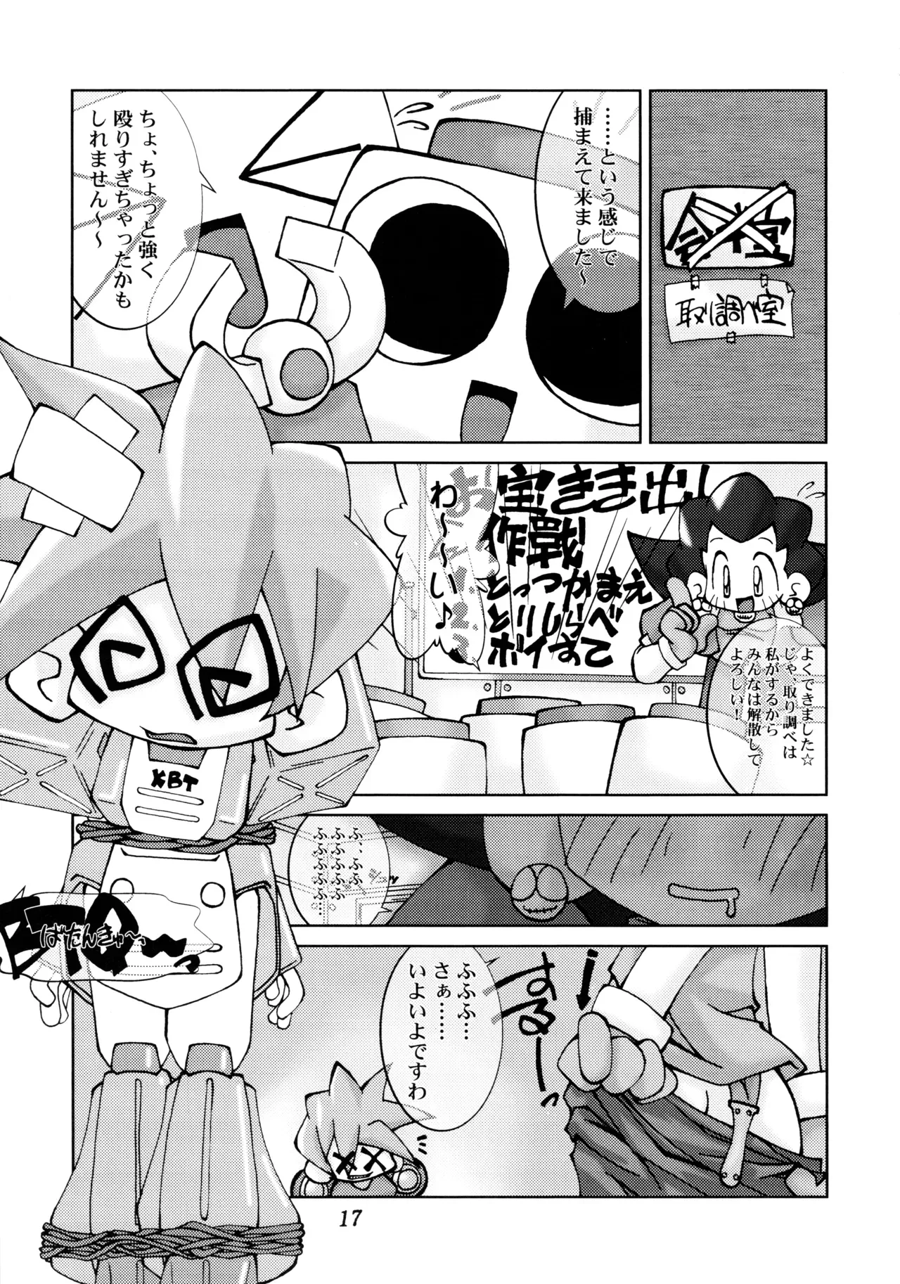 Page 15