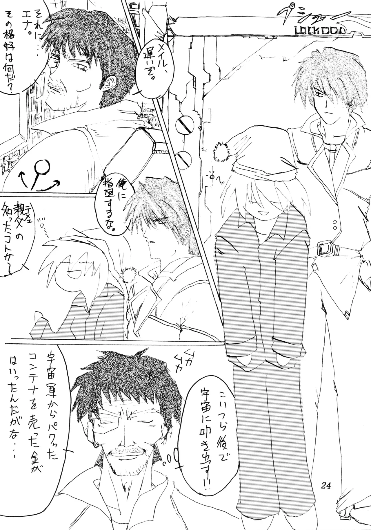 Page 22