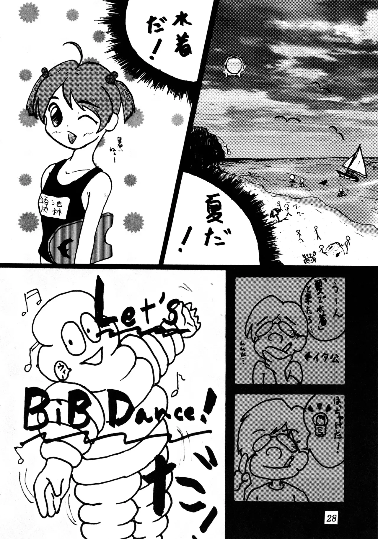 Page 26