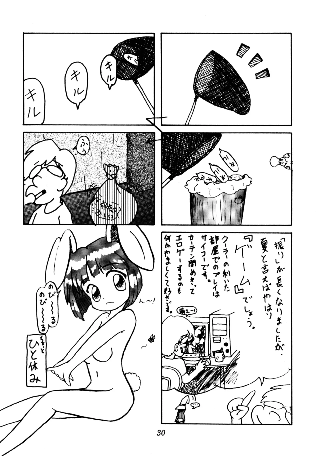 Page 28
