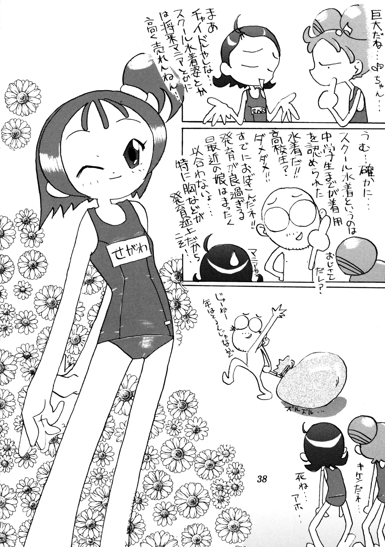 Page 36