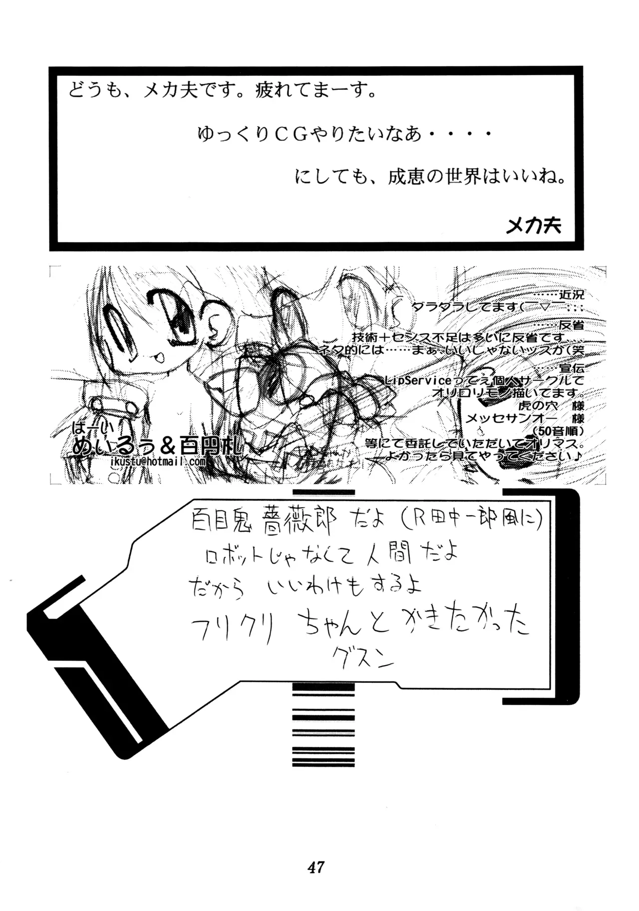 Page 45