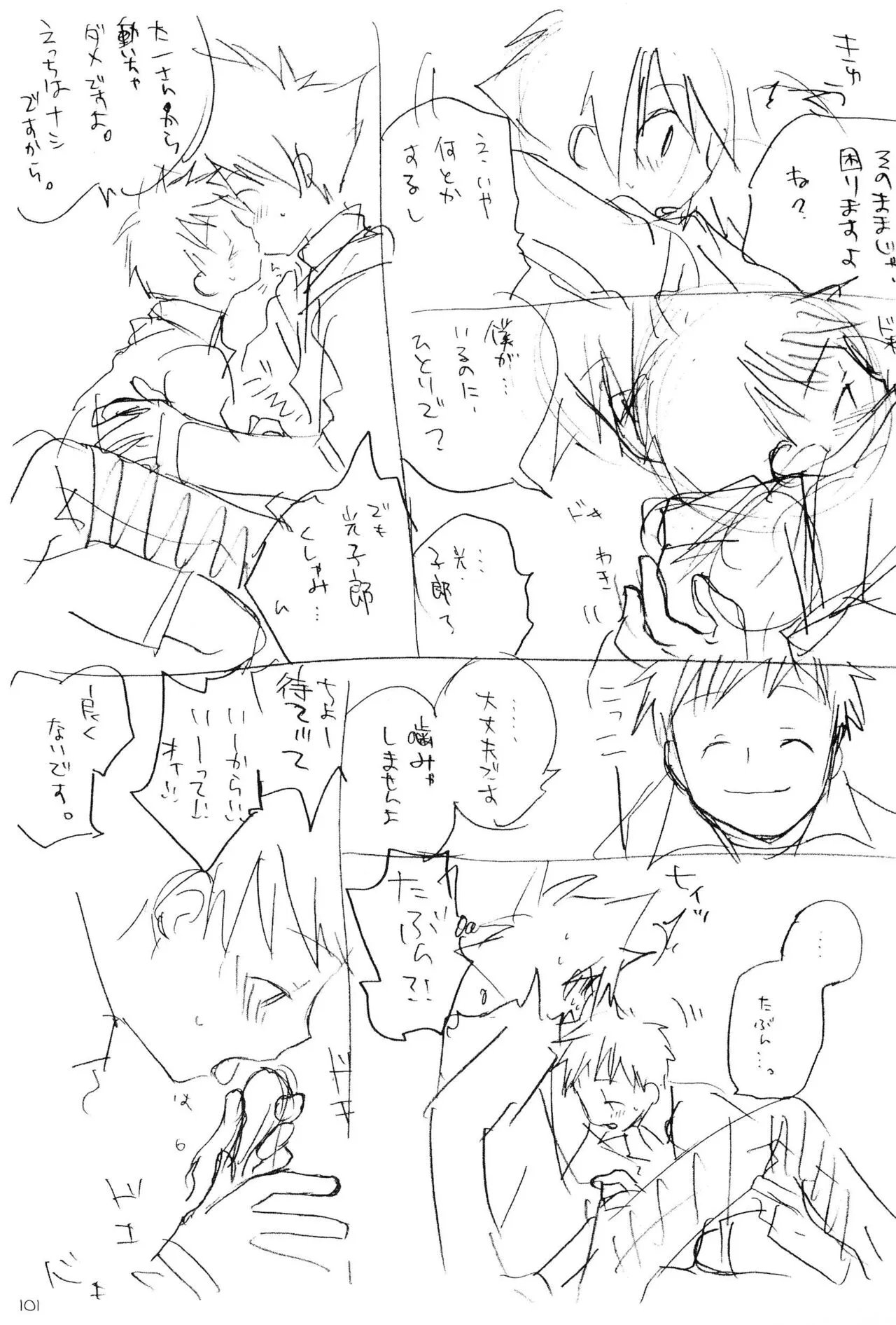 Page 102