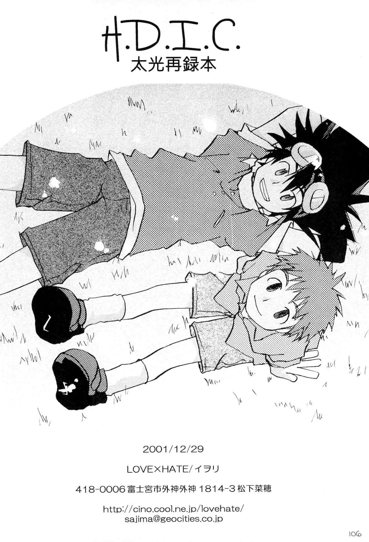 Page 107