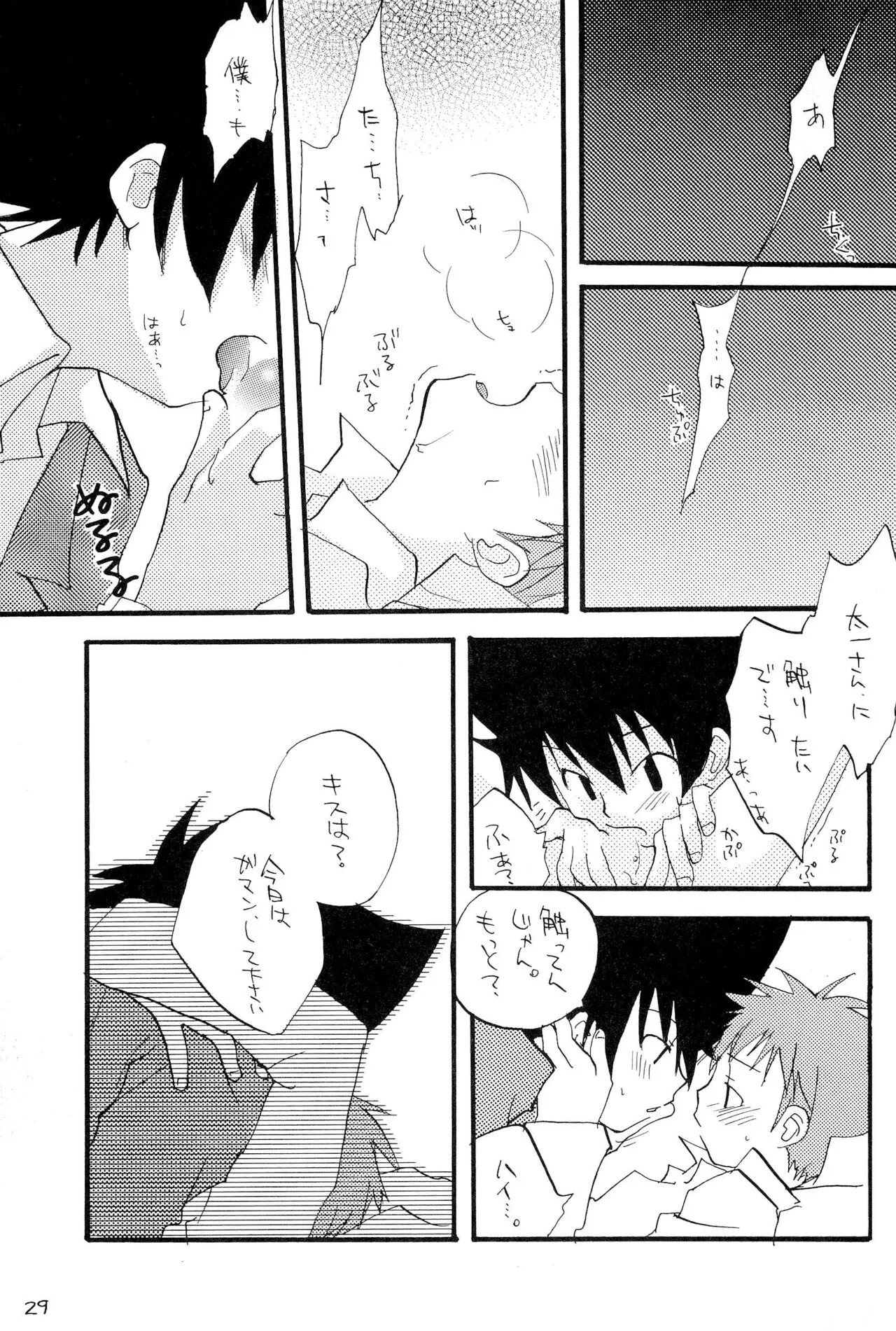 Page 30