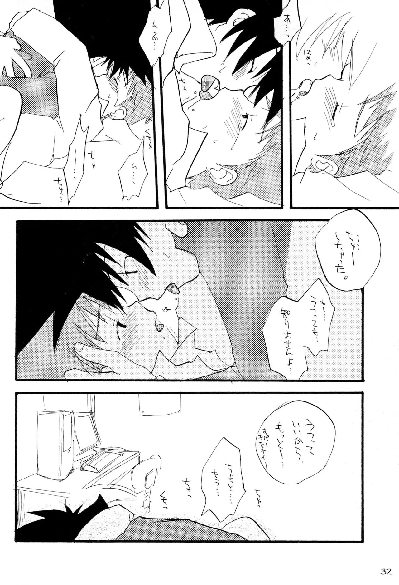 Page 33