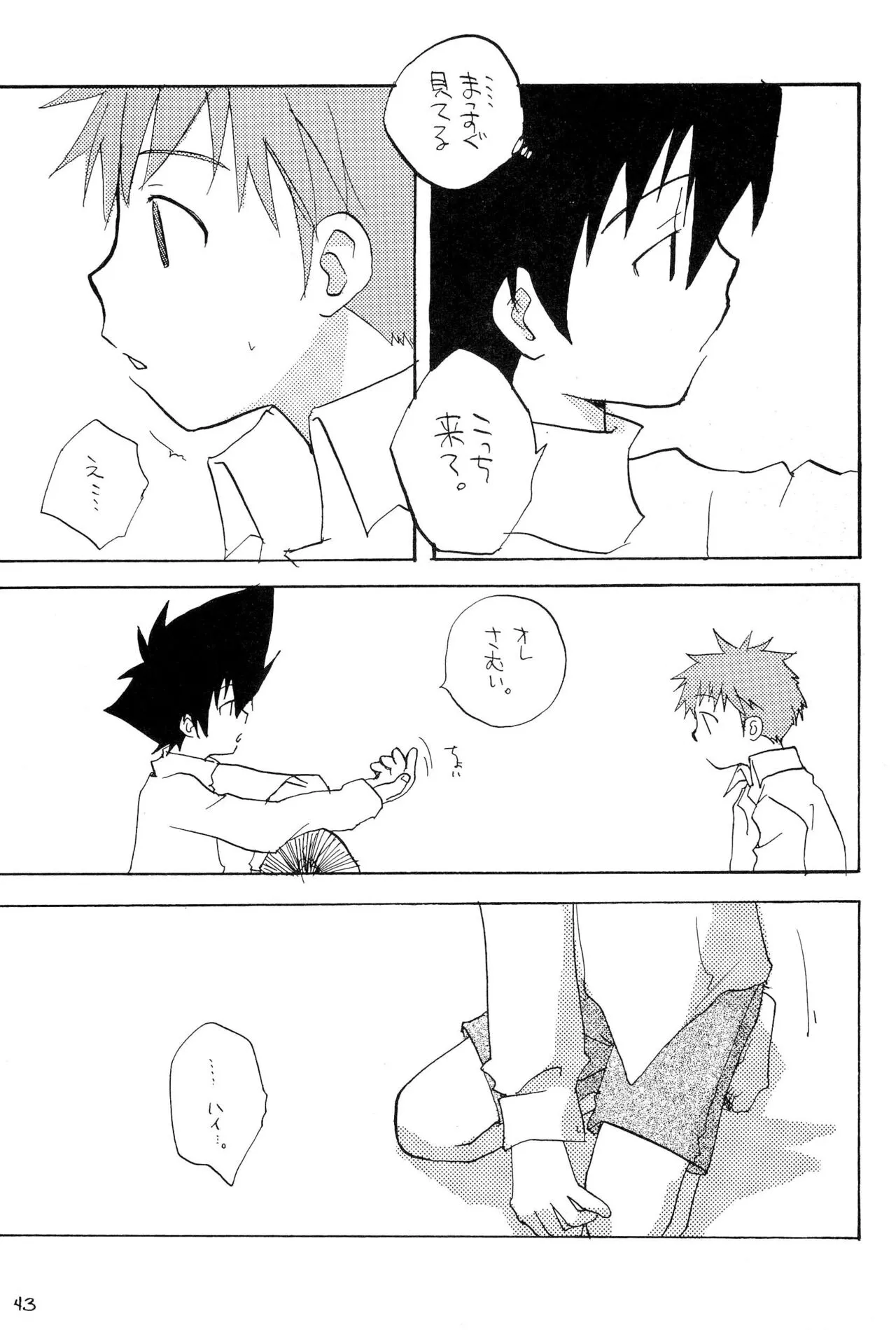Page 44