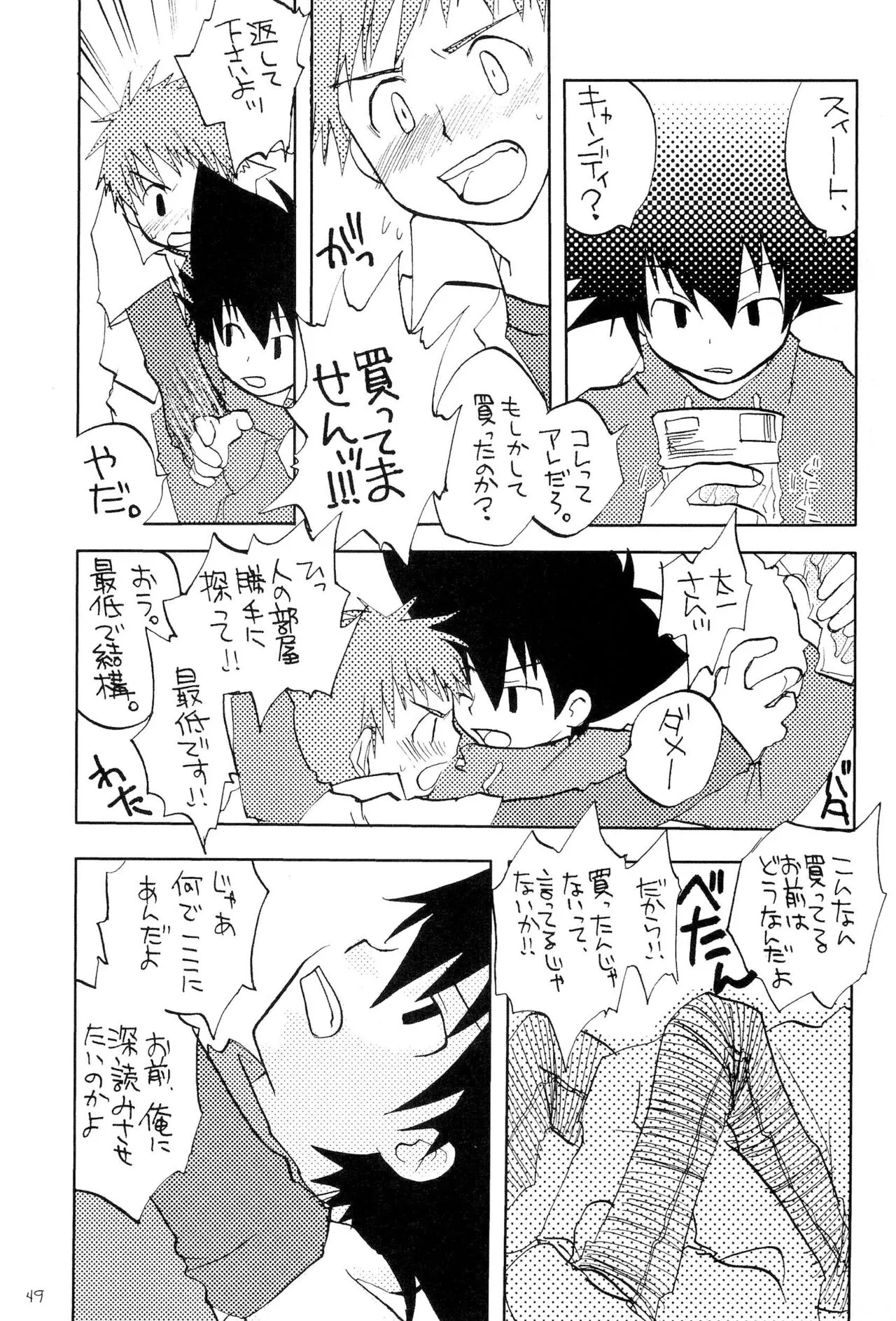 Page 50