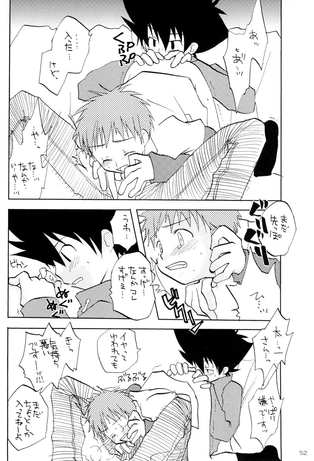 Page 53