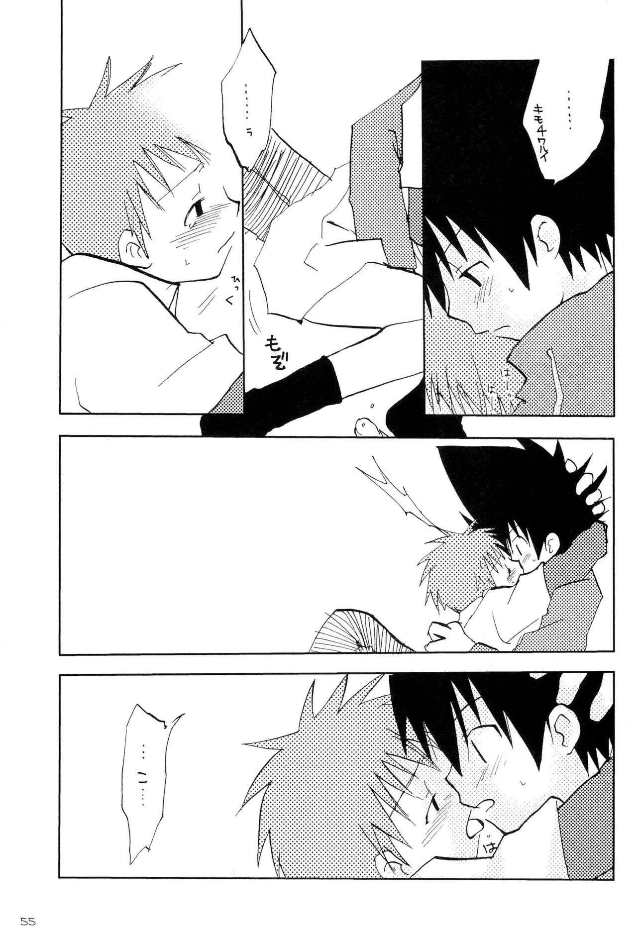 Page 56