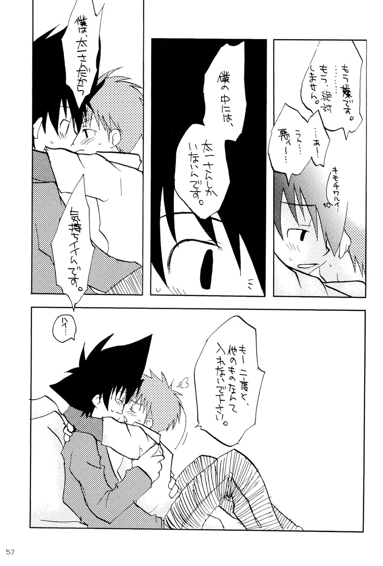 Page 58
