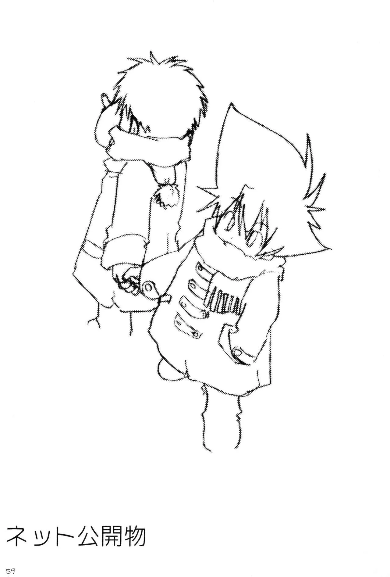 Page 60