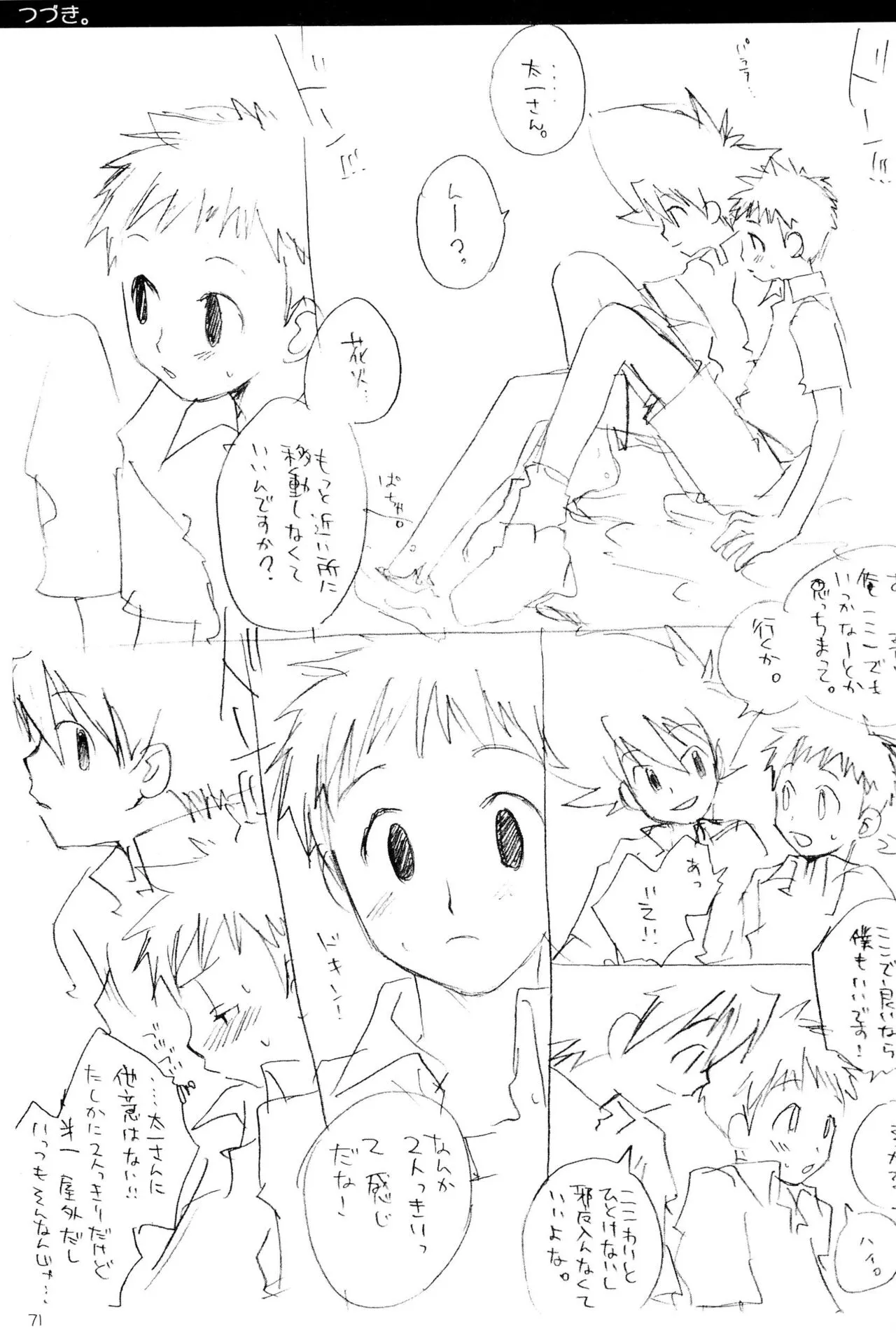 Page 72