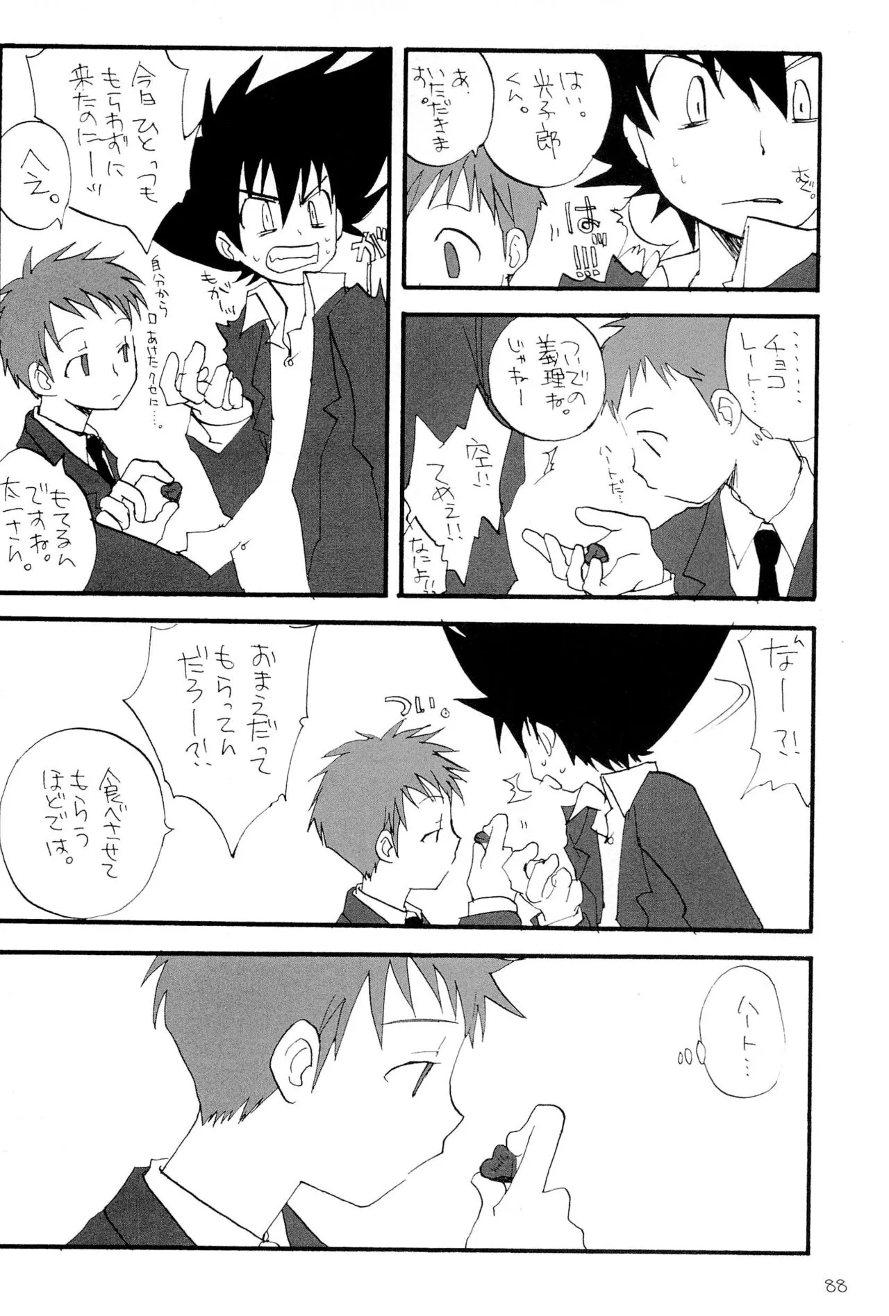 Page 89