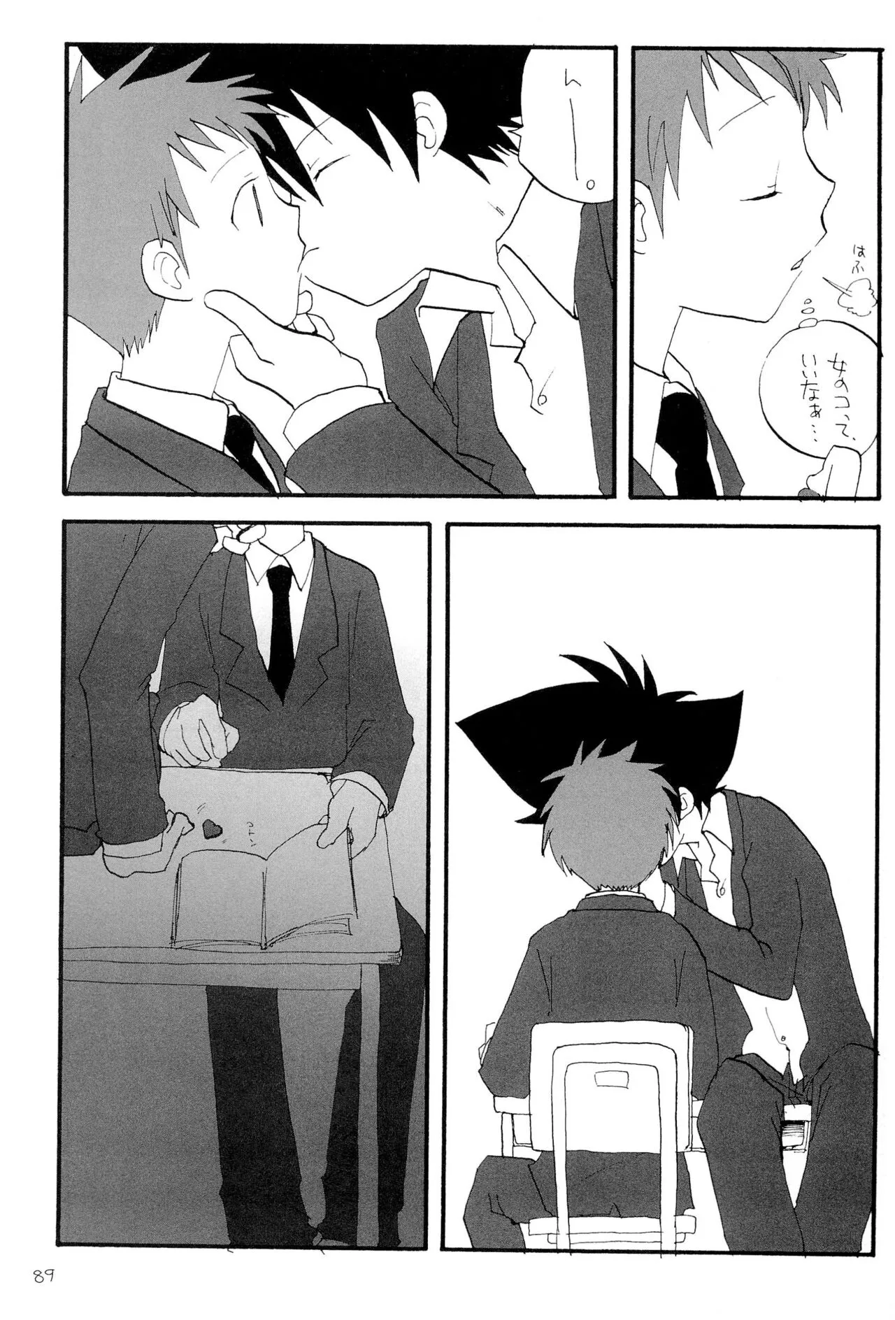 Page 90