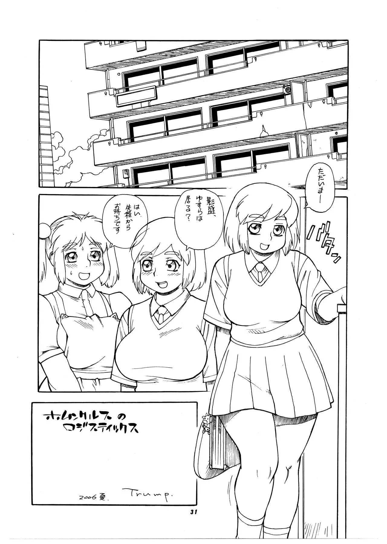 Page 30
