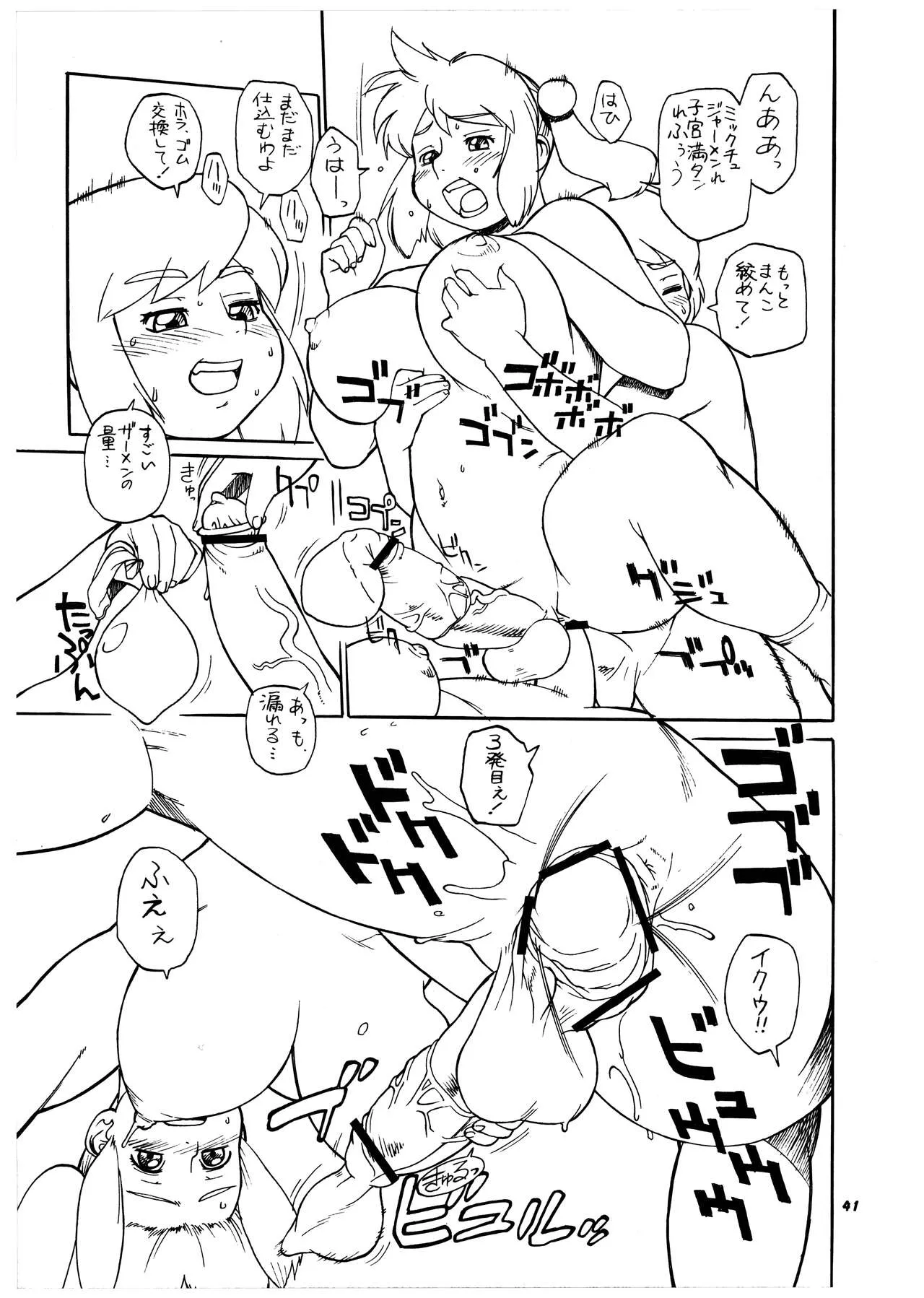 Page 40