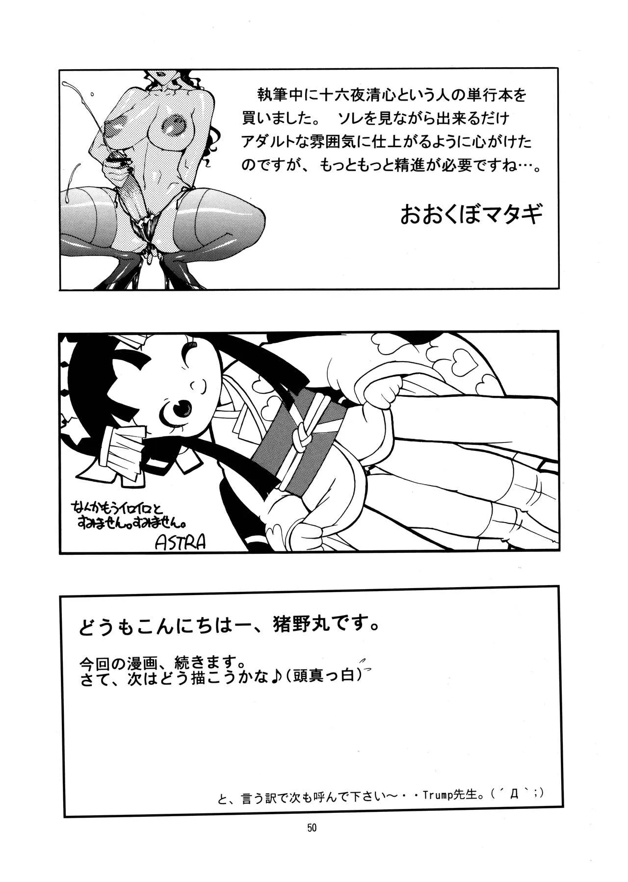 Page 49